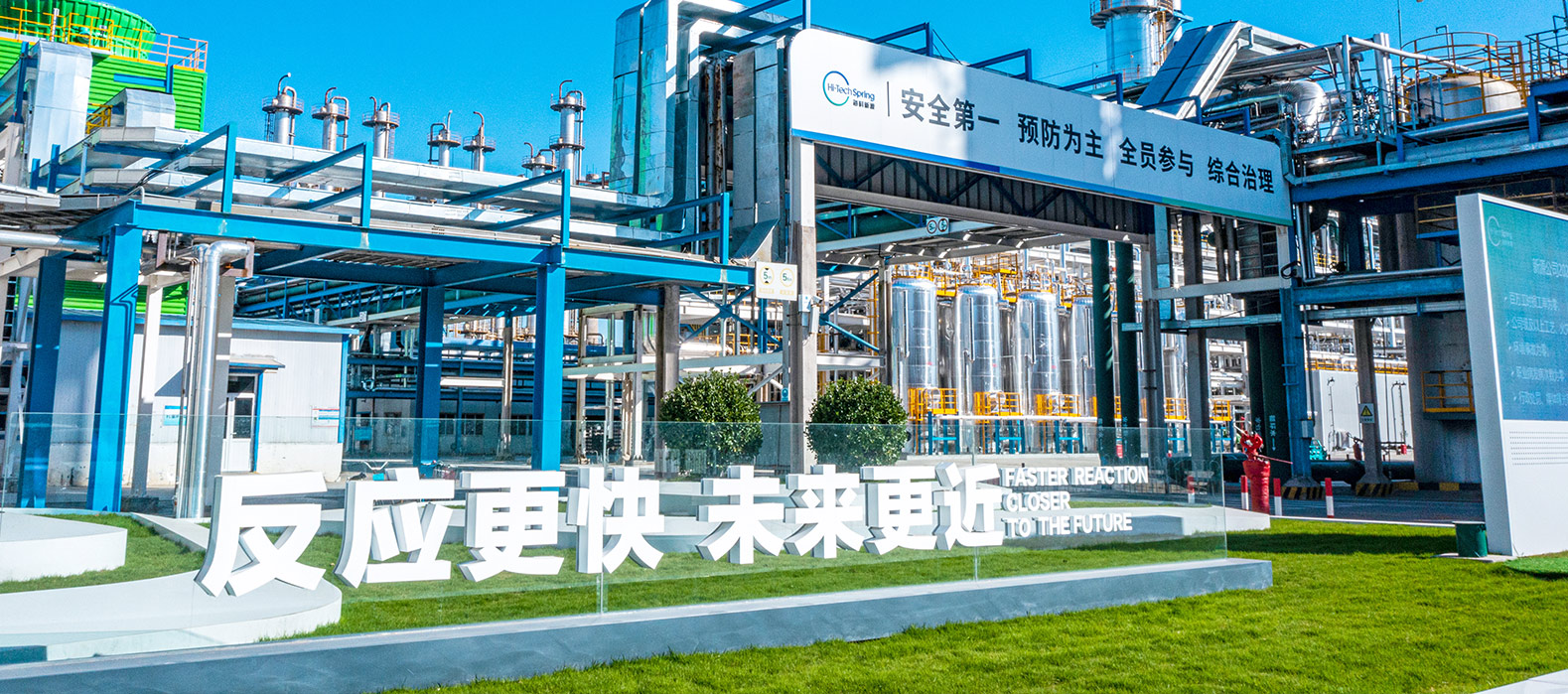 世界杯在线平台公司2025安全生产月启动纪实