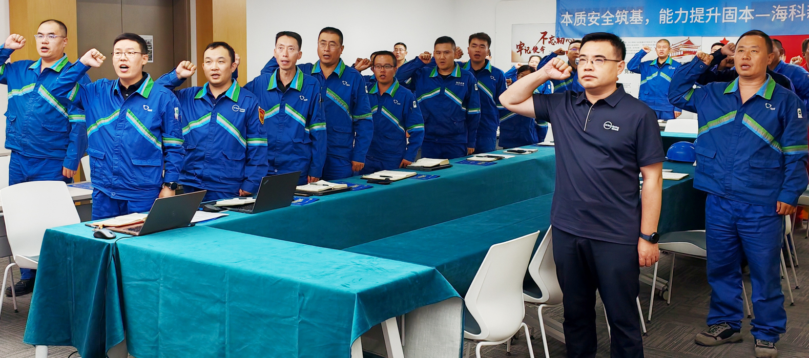 世界杯在线平台公司组织召开2025年第二季度暨上半年安委会安全环保工作总结会议